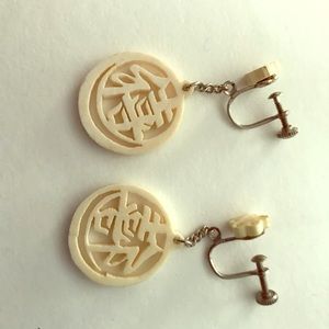 Vintage Mid Century Asian Character Earrings